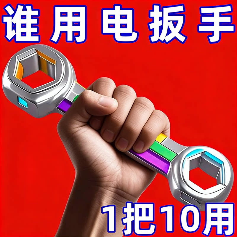 多功能骨头扳手内六角螺丝工具便携十合一自行车内六方套筒小扳手
