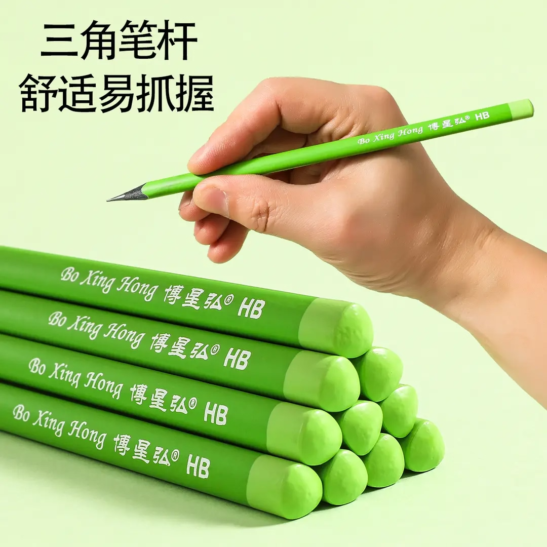 New Small Green Rod Eye-Protection Pencil Hb, Specially Designed for Primary School Students, Non-Toxic, Not Easy to Break, Thick Core, Special Pencil for Writing Homework