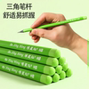 New Small Green Rod Eye-Protection Pencil Hb, Specially Designed for Primary School Students, Non-Toxic, Not Easy to Break, Thick Core, Special Pencil for Writing Homework