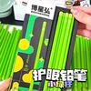 New Small Green Rod Eye-Protection Pencil Hb, Specially Designed for Primary School Students, Non-Toxic, Not Easy to Break, Thick Core, Special Pencil for Writing Homework