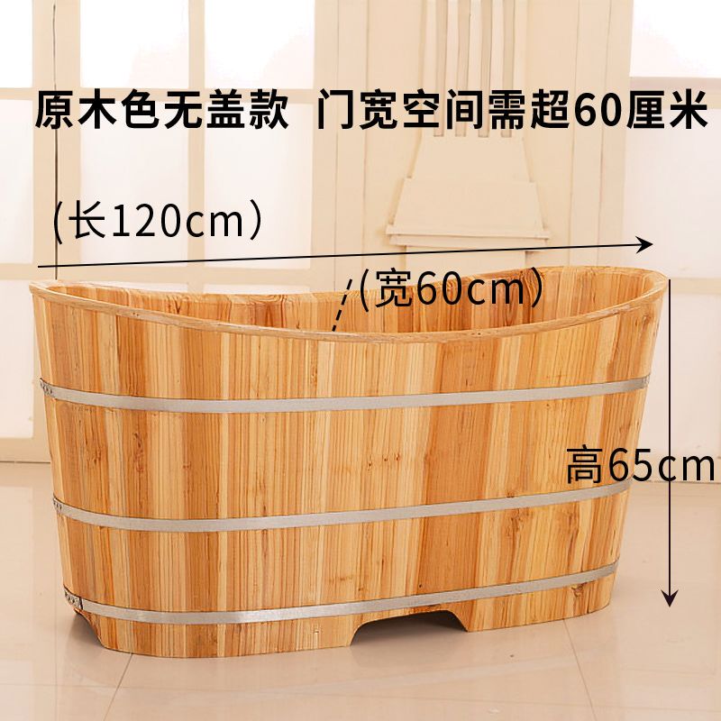 Thickened Wooden Bath Tub, Sauna Steam Bath Tub, Solid Wood Adult Soaking Tub