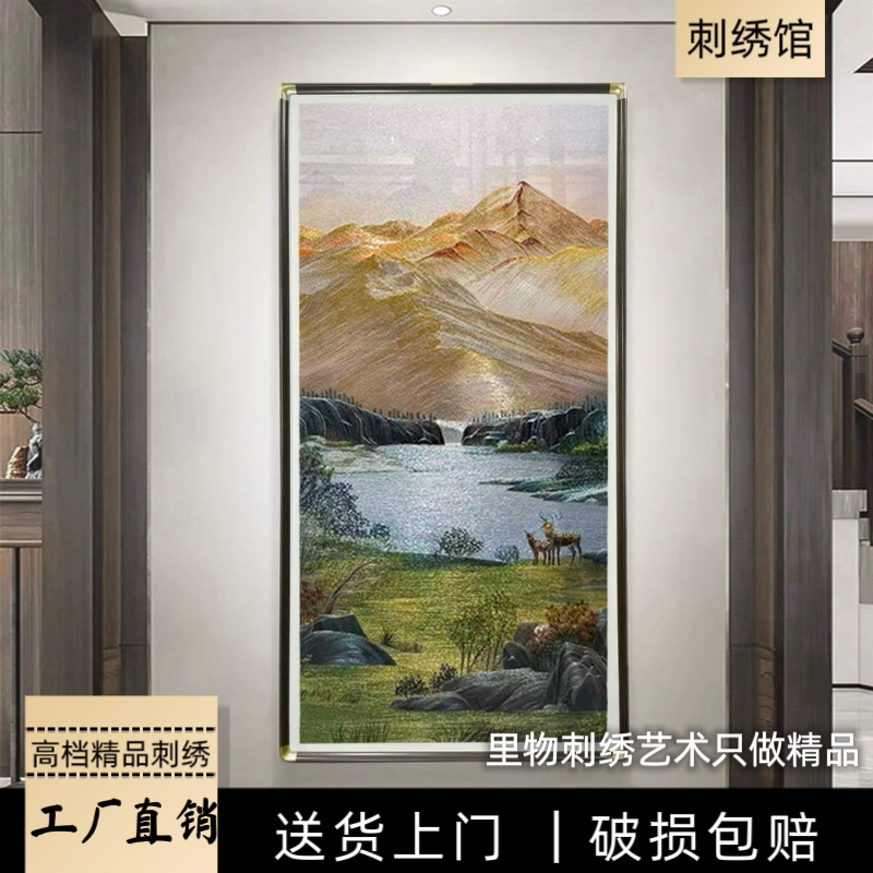 Gold Mountain Entrance Decorative Painting, Living Room Entrance Corridor Vertical Embroidery Hanging Painting, High-End and Grand Auspicious Wealth Basin Landscape Mural