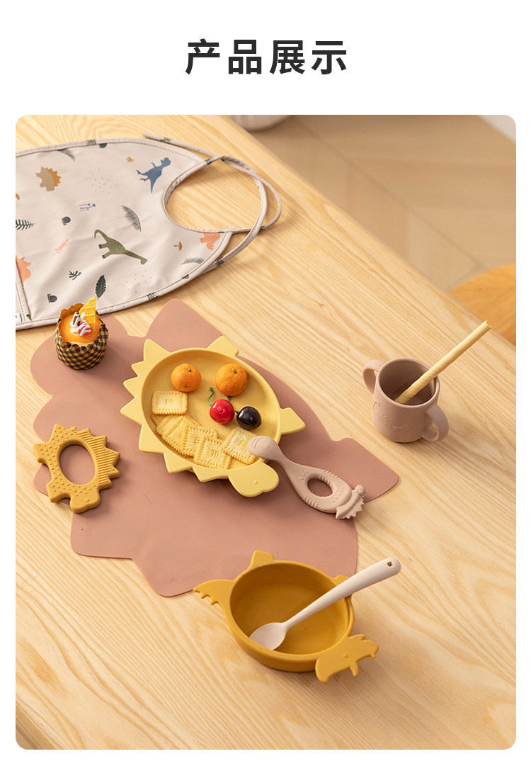 儿童餐具硅胶恐龙盘子宝宝辅食碗防摔吃饭盘子婴儿餐盘餐盘详情12