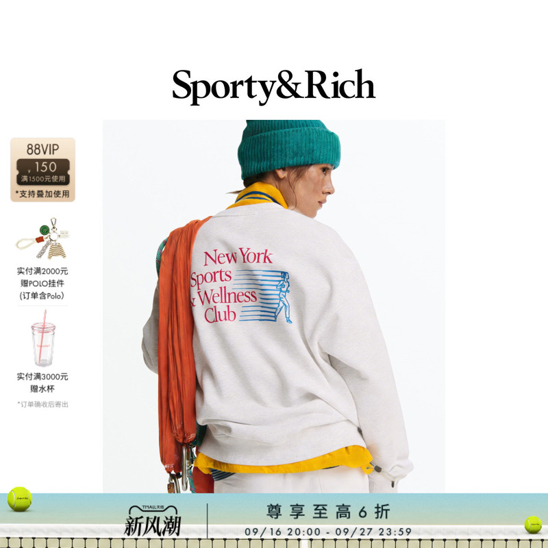 [Luxury Price] Sporty&Rich Unisex Trendy and Versatile Casual Letter Sweatshirt and Shorts Set