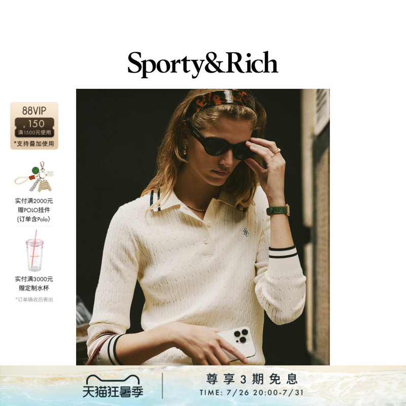 [30% off Gift] Sporty&Rich Women's Tennis Style Cable Knit Sweater Polo