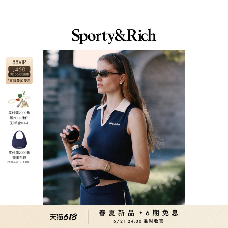 [Spring/Summer New Arrival] Sporty&Rich Women's Tennis Style Slim Fit Polo Collar Sleeveless Top