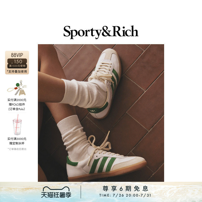 [Spring/Summer New Arrivals] Sporty&Rich Collaboration Unisex Samba Og Retro Sneakers German Training Shoes