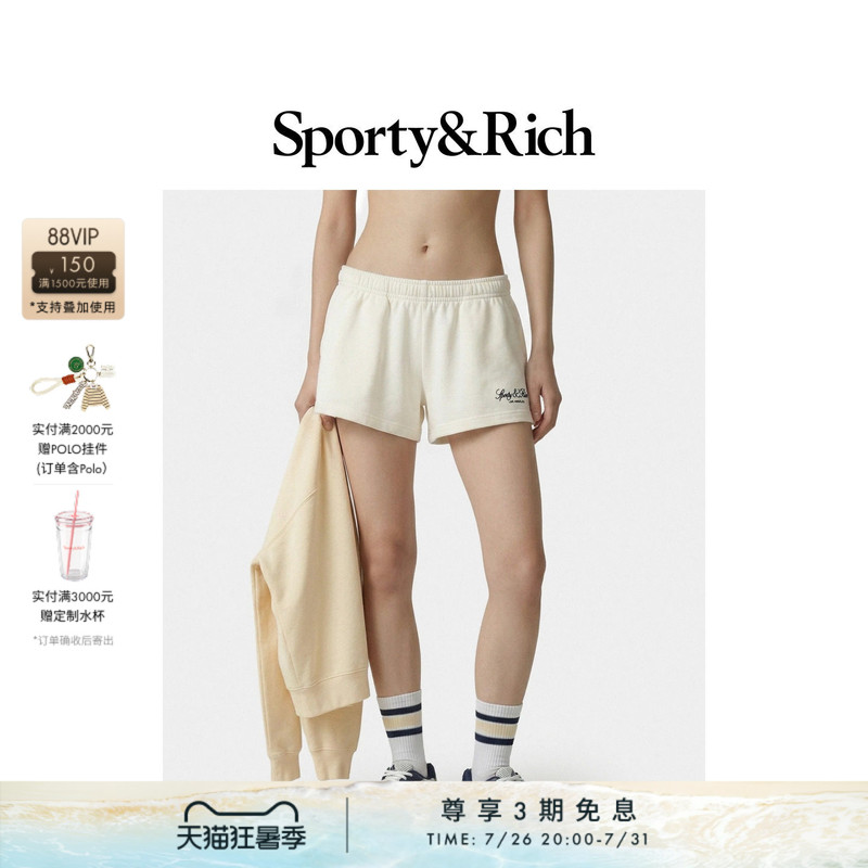 [Selection 20% off]Sporty&Rich Women's Classic American Embroidered Logo Casual Sports Shorts