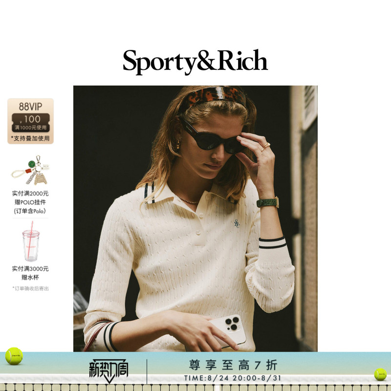 [30% off Gift] Sporty&Rich Women's Tennis Style Cable Knit Sweater Polo