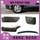 Подходит для Honda CRV 8-го поколения Accord Civic 9-го поколения Accord Civic 10-го поколения крыло облицовано небольшим резиновым листом-перегородкой mini 0