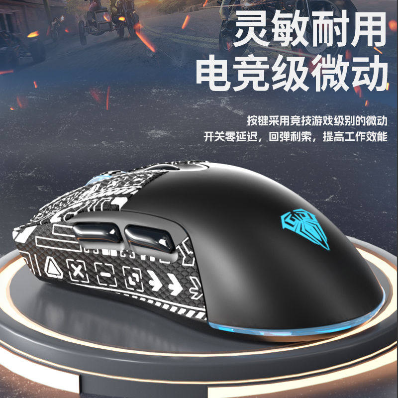 Wolf Spider Sc525 Wireless Mouse Three-Mode Wired Bluetooth Office Gaming Fps Dedicated Peripherals for Playing Lol