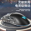 Wolf Spider Sc525 Wireless Mouse Three-Mode Wired Bluetooth Office Gaming Fps Dedicated Peripherals for Playing Lol