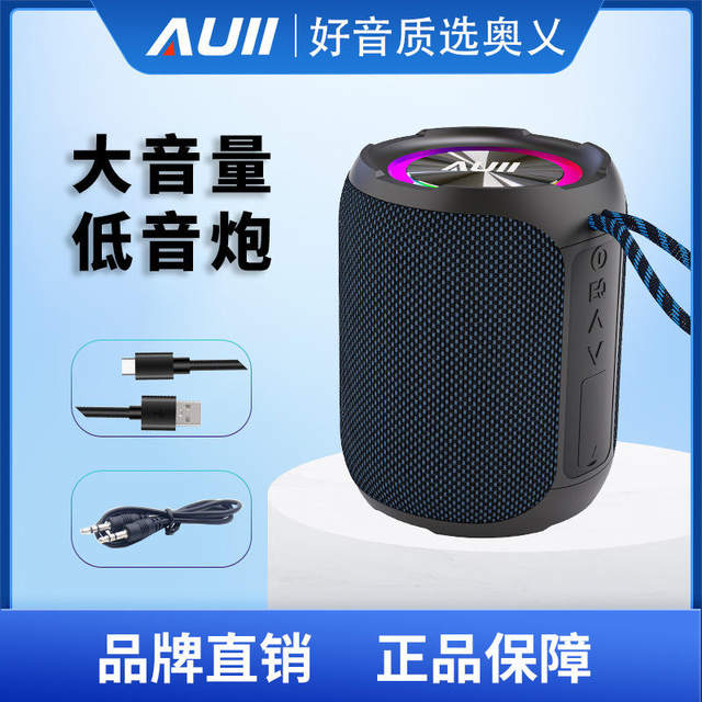 New YERHBOX car volume karaoke Bluetooth speaker 40W high power portable subwoofer outdoor small sound