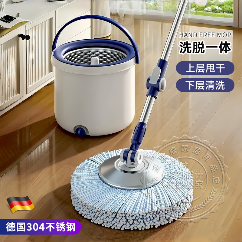 German All-In-One Spin Mop, Fully Automatic Self-Wringing, Household Hands-Free Single-Bucket Mopping Tool, 2025 New Model