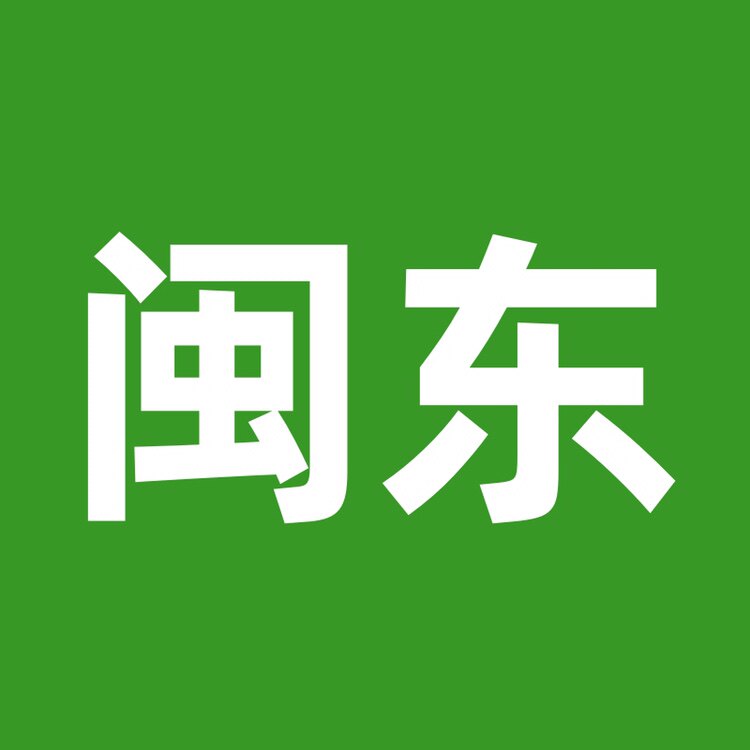 闽东干货铺的LOGO