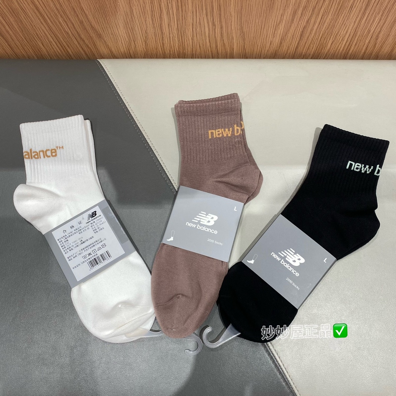 New Balance Nb New Men's and Women's Sports Casual Running Comfortable Socks Ac5133F