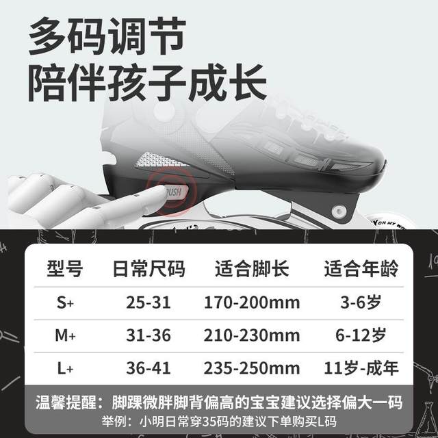 Children's Skates Roller Skates Amazon Export Boys and Girls Beginner Newspapers Professional Flash Pu Wheel Manufacturer