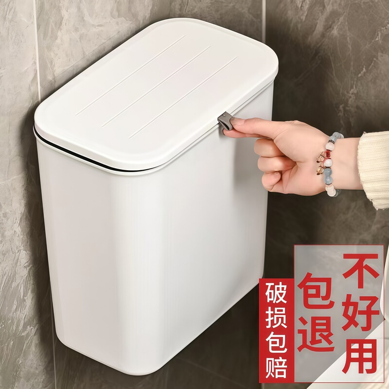 Wall-Mounted Trash Can for Bathroom, Toilet, Home, Kitchen, Hanging Storage Bin, Wall-Mounted Garbage Bin, Sanitary Bin for Narrow Spaces