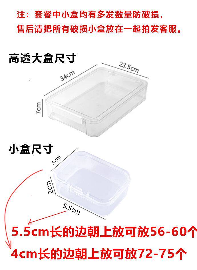 Transparent Bead Storage Box Rectangular Plastic Case - Detail image 2