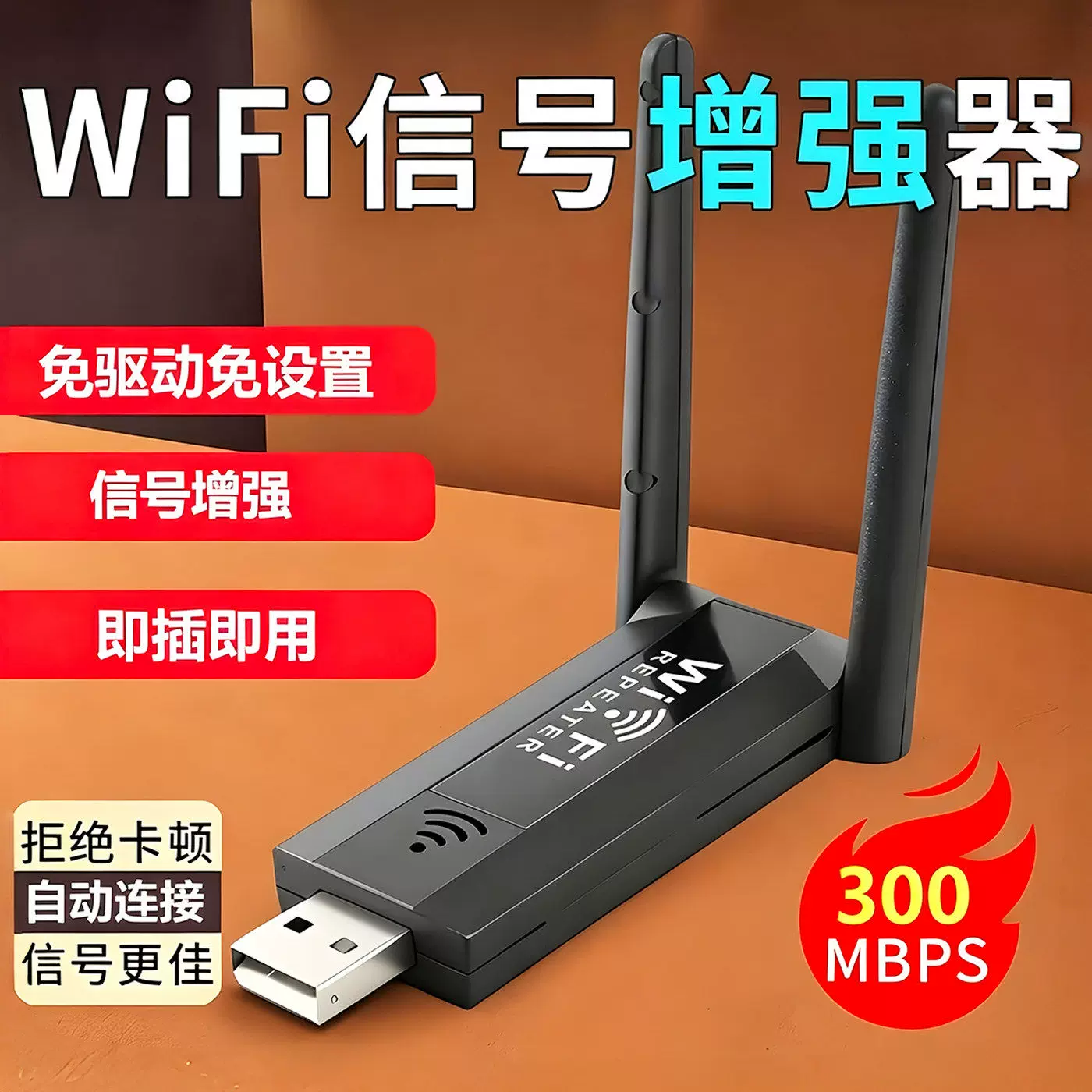 Усилитель WiFi сигнала, беспроводной расширитель, центральный роутер сети, для домашнего использования, настенная приемная