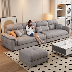 New Chenille Cotton and Linen Fabric Sofa, Nordic Modern Minimalist Small Apartment Living Room Four-Seater Cat Scratch-Resistant Combination