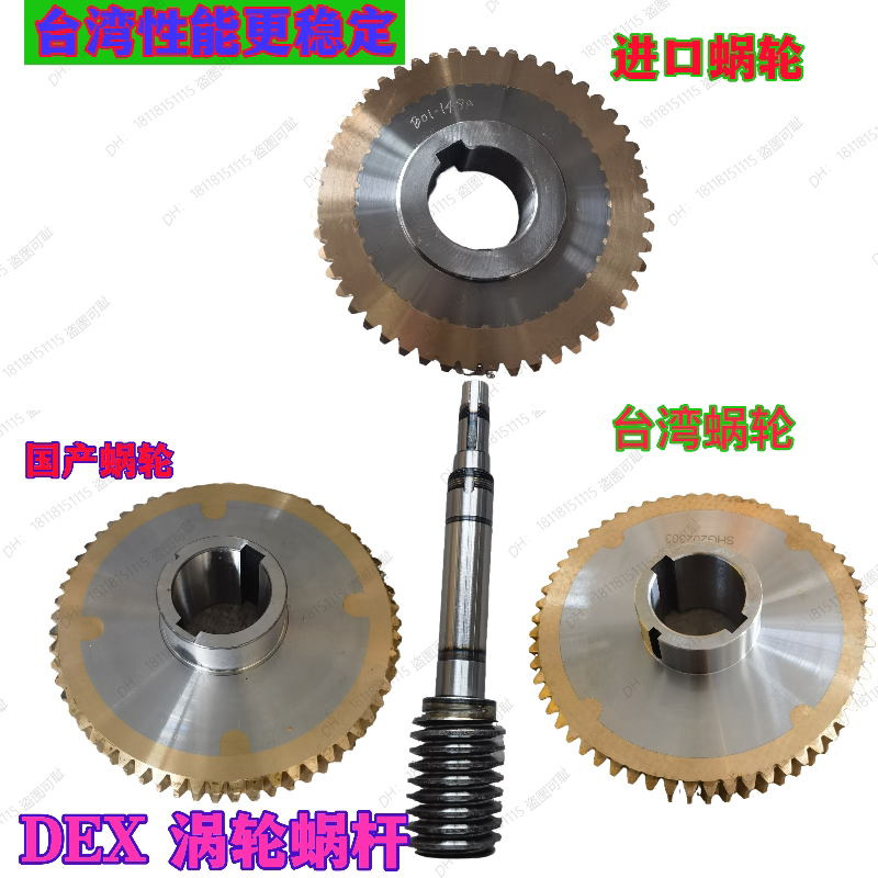 Dex/Bt50 Worm Gear Tool Magazine Cam Box Accessories Atc Machining Center Gear Worm Gear Tool Change Mechanism