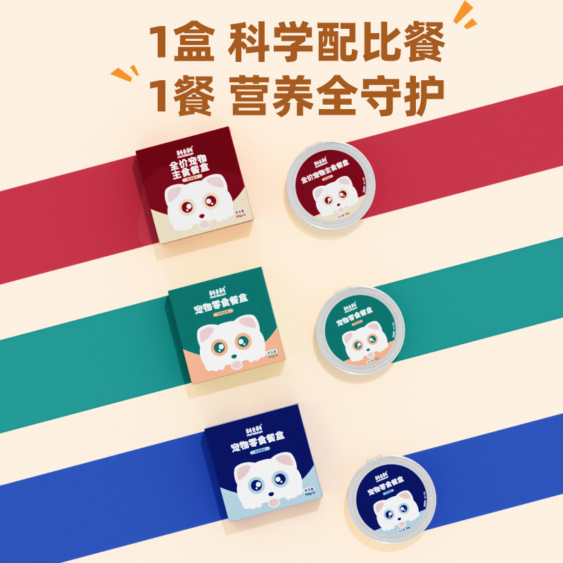 Kovko Cat Staple Food Canned Meal Box Full-Price Adult Cat and Kitten Nutritional Wet Food for Chubby Cats Canned Cat Snacks Wet Food