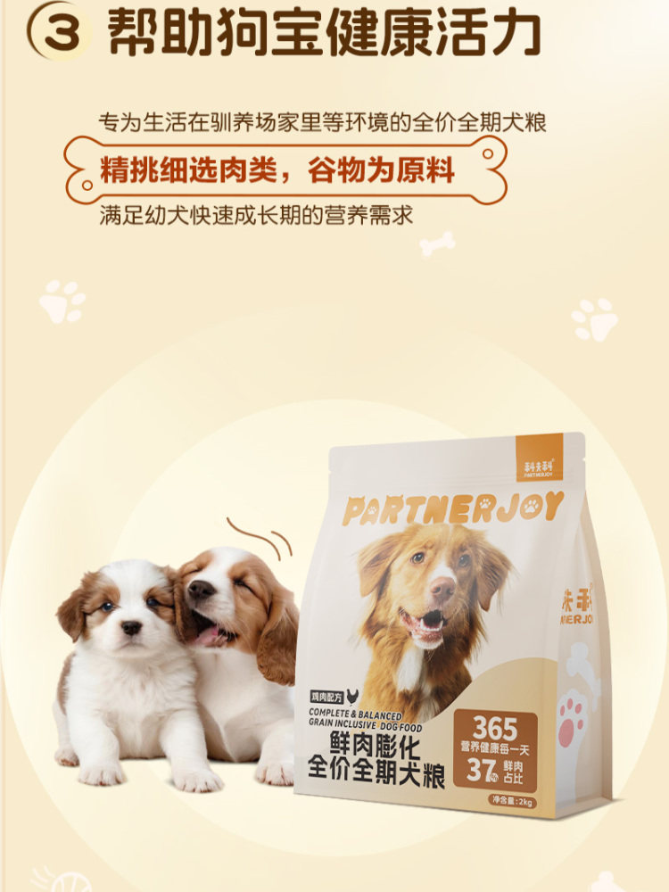 Kovko Fresh Meat Complete Dog Food Main Food for Dogs Teddy Bichon Poodle Small and Medium-Sized Dogs General Use Fresh Chicken Fresh Duck Meat