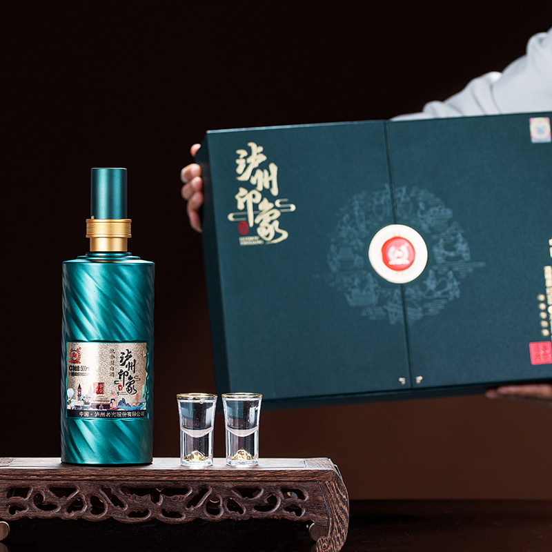 泸州印象盛事共享浓香型白酒52度500ml*2礼盒装商务送礼BLHS