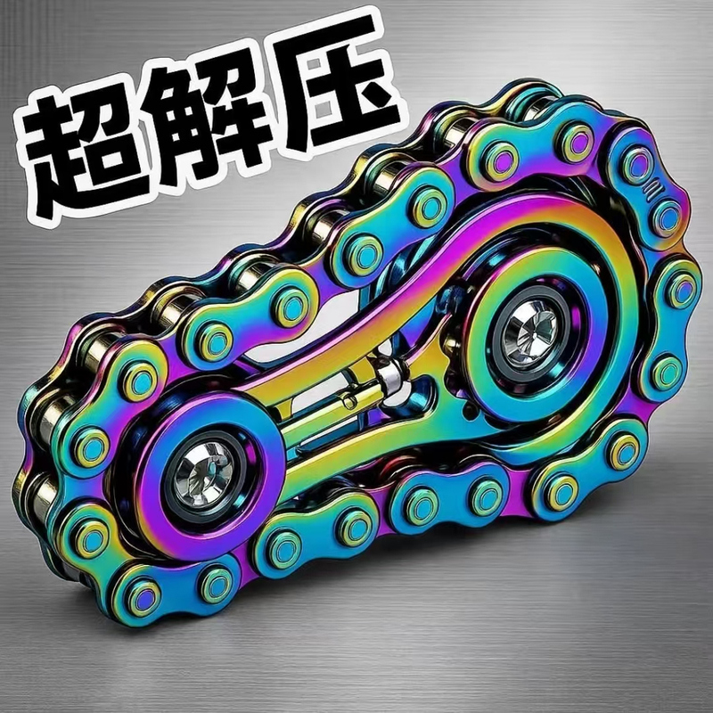 Stress-Relieving Finger Chain Gear Flywheel Chain Fingertip Spinner Anxiety Relief Decompression Gadget Gear Mechanical Metal Model