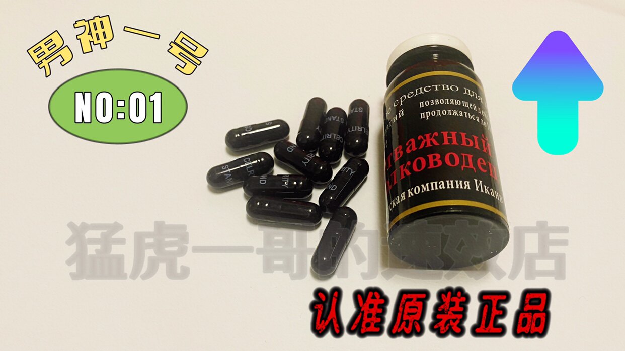 猛虎一哥的速效店
