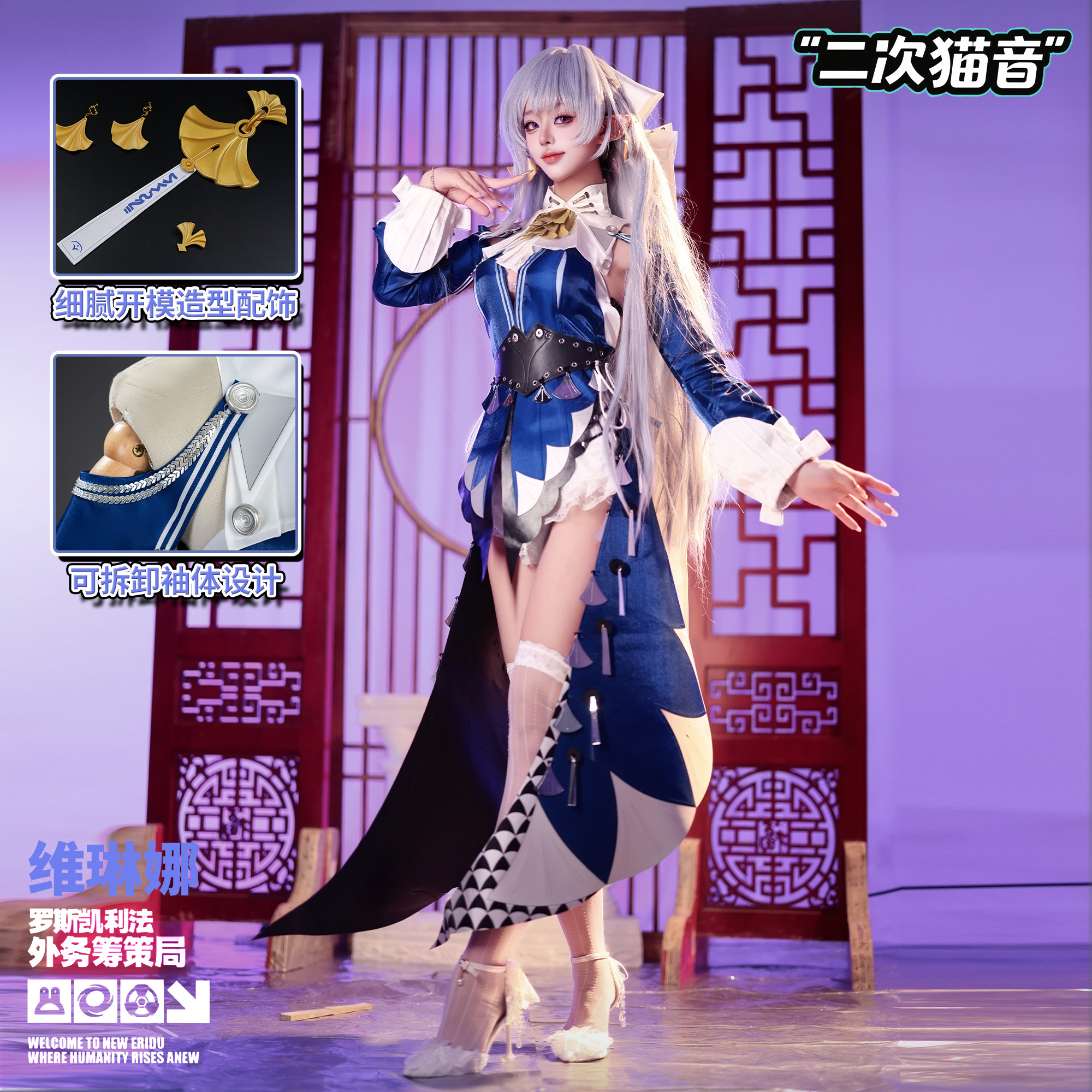 [Первая партия] Второй кошачий звук zone zero Verena cos costume game анимационный двухмерный женский костюм для косплея