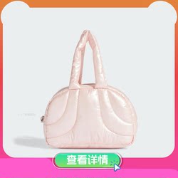 Adidas Sports Drumbag/Travel Bag IY7040