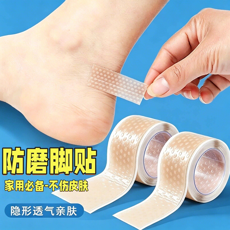 Transparent Invisible Heel Protector, Anti-Chafing Patch for Ankles, High Heel Shoe Heel Protector, Anti-Chafing Heel Patch for Men and Women