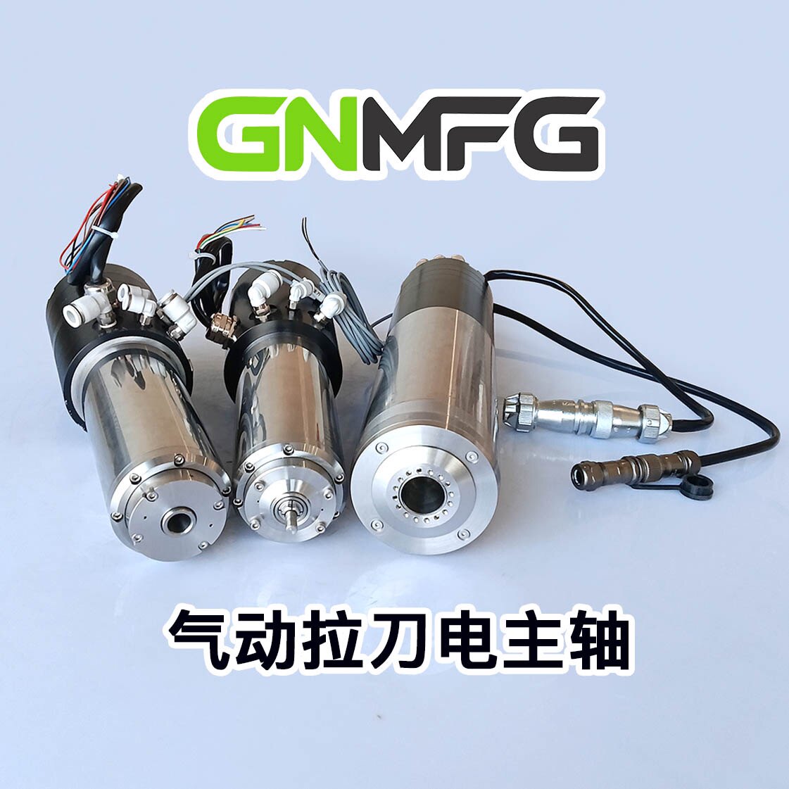 GNMFG 高速电主轴