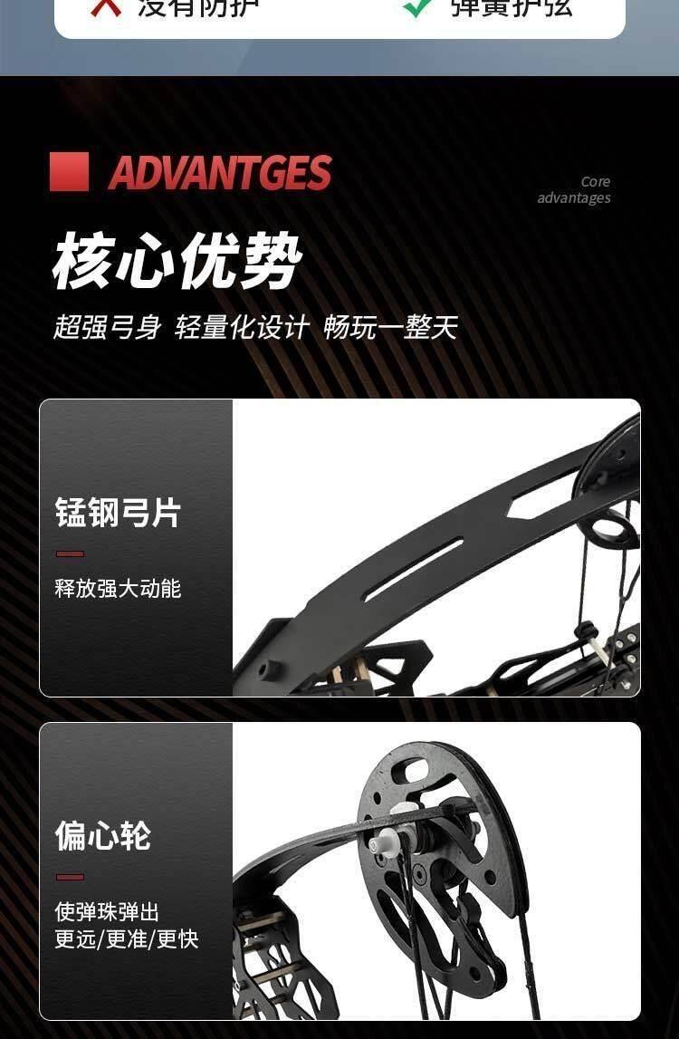 Боу 2025款猛禽《可调磅数》全金属连发覆合弓钢珠射箭激光高精度精准