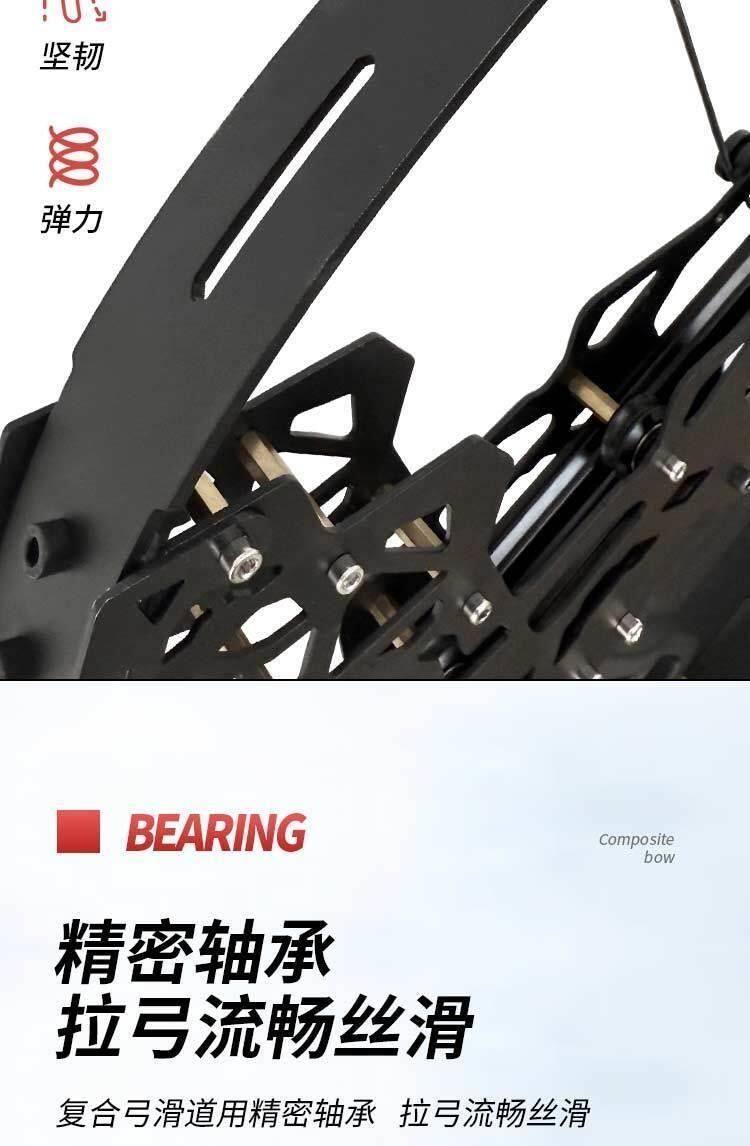 Боу 2025款猛禽《可调磅数》全金属连发覆合弓钢珠射箭激光高精度精准