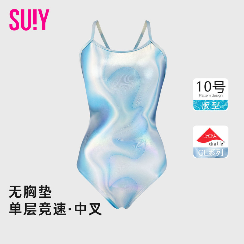 Suiy Blue-Gray Ripple Racing Swimsuit for Women 2026 New Model Adult Swimming Pool Exclusive High-End Professional Swimwear Suiy Blue-Gray Ripple Racing Swimsuit for Women 2026 New Model Adult Swimming Pool Exclusive High-End Professional Swimwear
