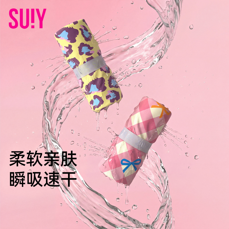 Suiy Quick-Drying Bath Towel Large Size Swimming-Specific Women's Adult Travel Beach Towel Portable Absorbent Enlarged Towel Suiy Quick-Drying Bath Towel Large Size Swimming-Specific Women's Adult Travel Beach Towel Portable Absorbent Enlarged Towel