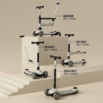 Beiyi children's scooter 1 to 3 to 6 years old 4-in-1 yoyo baby baby toddler scooter and baby walking artifact