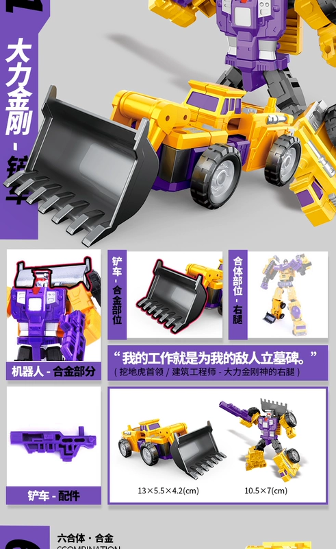 Robot biến dạng hợp kim King Kong GT Hercules Toy Boy Child Fit Wars Auto Man Model Model - Gundam / Mech Model / Robot / Transformers mô hình gundam build divers