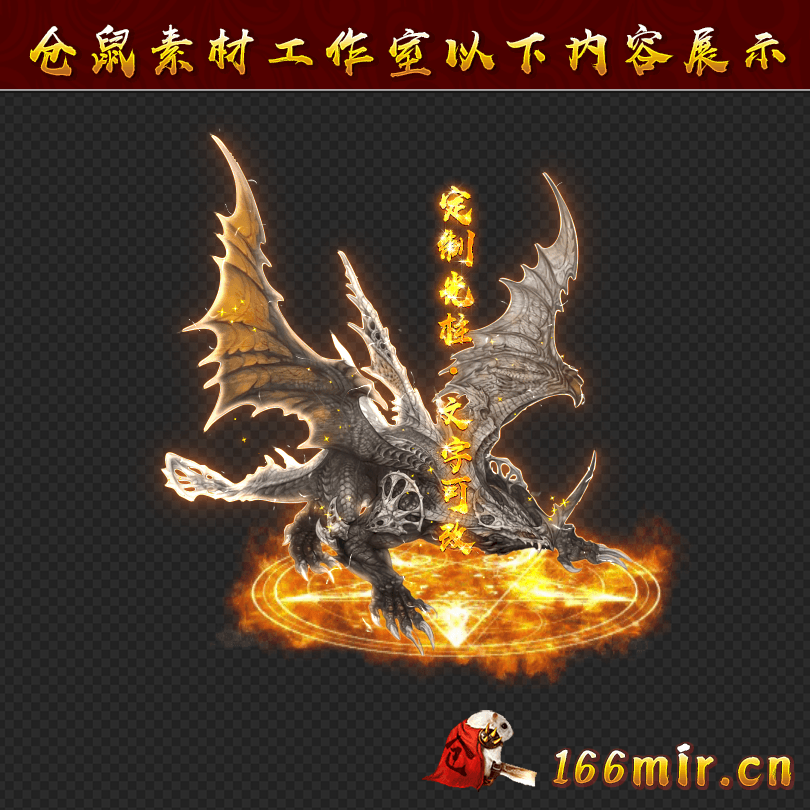 GZ0772