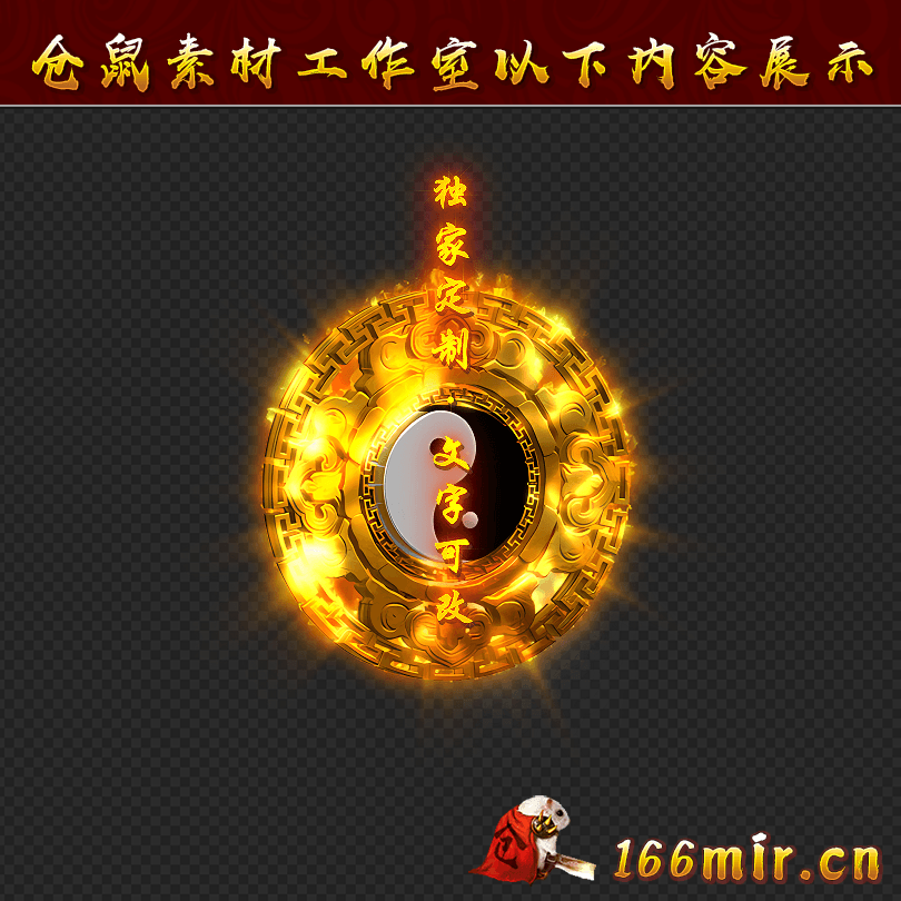 GZ1370
