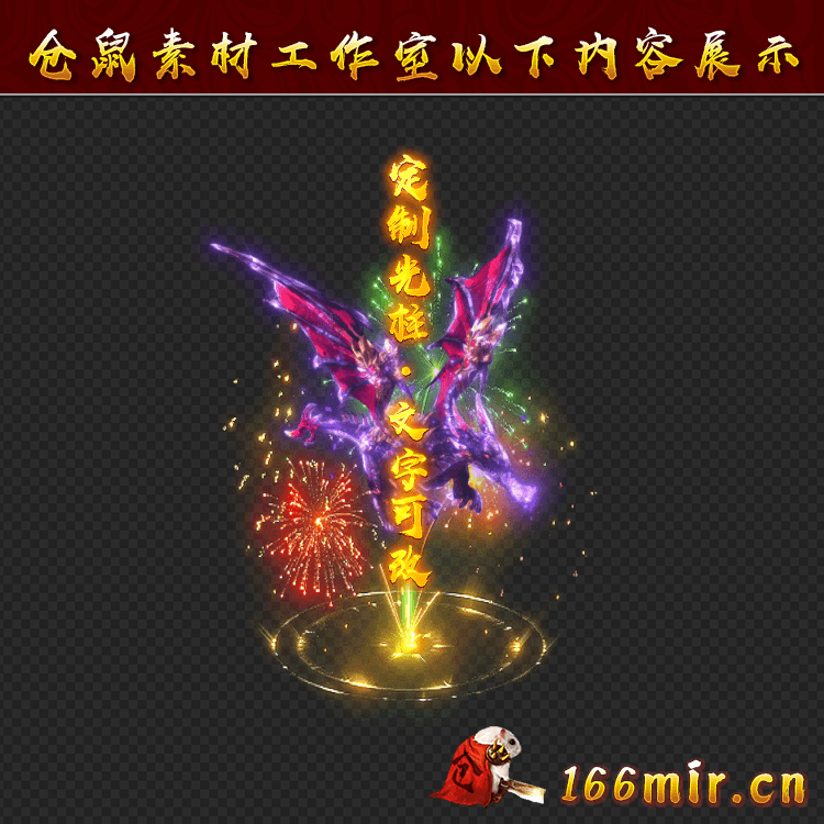 GZ1077
