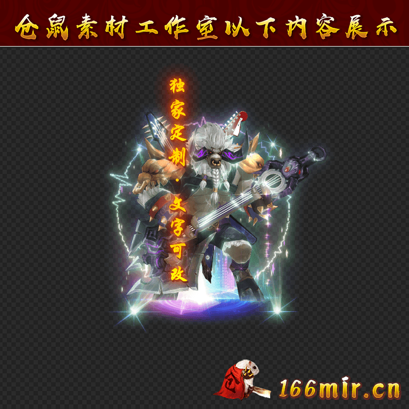 GZ1325