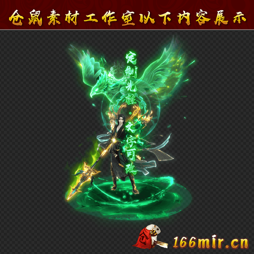 GZ0886