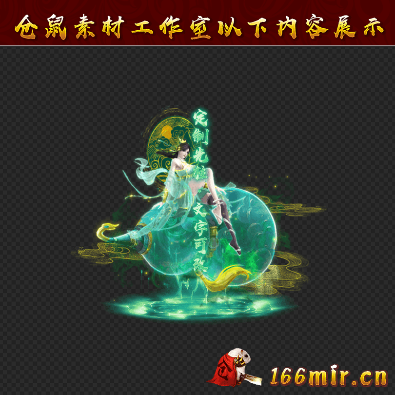 GZ0828