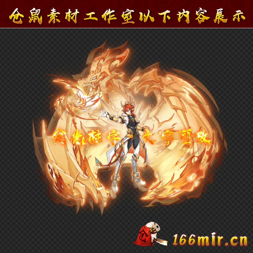 GZ0770
