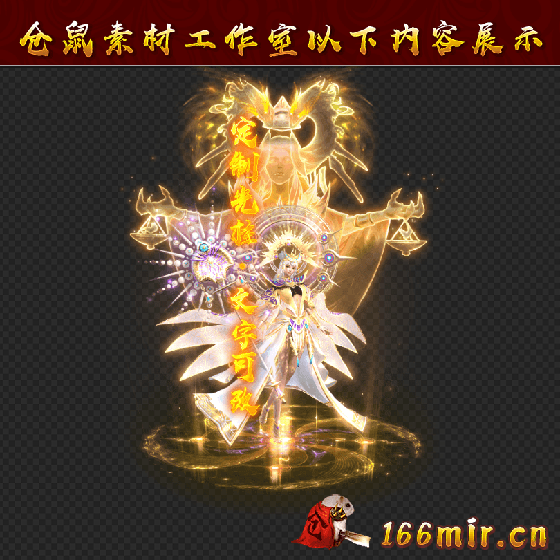 GZ0873