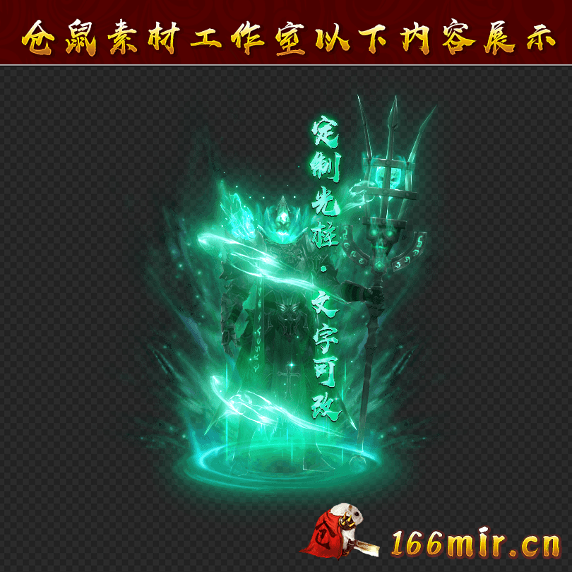 GZ0934